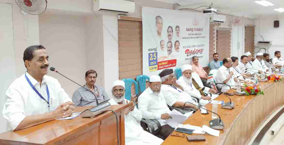 സംസ്ഥാന മദ്രസ അധ്യാപക ക്ഷേമനിധി ബോര്‍ഡ് അംഗങ്ങളായ മദ്രസ അധ്യാപകര്‍ക്കുള്ള വിവാഹ ധനസഹായ വിതരണവും ഭവന വായ്പ വിതരണത്തിന്റെ സംസ്ഥാനതല ഉദ്ഘാടനവും തോട്ടത്തിൽ രവീന്ദ്രൻ എം. എൽ. എ.നിർവഹിക്കുന്നു