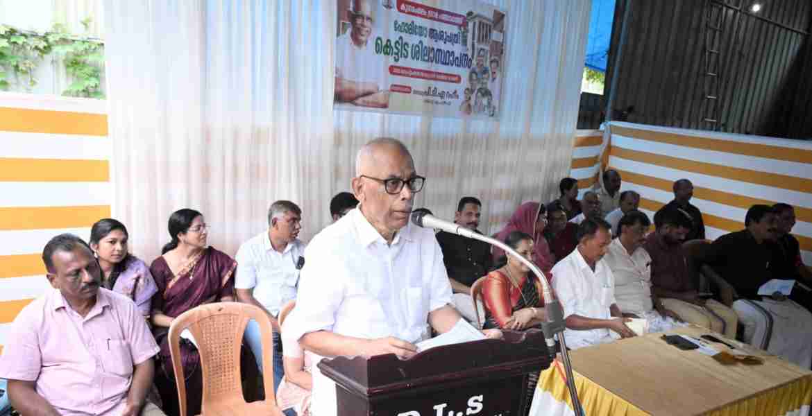 കുന്ദമംഗലം ഹോമിയോ ഡിസ്പെന്‍സറി കെട്ടിട നിര്‍മ്മാണ പ്രവൃത്തി  ഉദ്ഘാടനംപിടിഎ റഹീം എംഎല്‍എ  നിർവ്വഹിക്കുന്നു