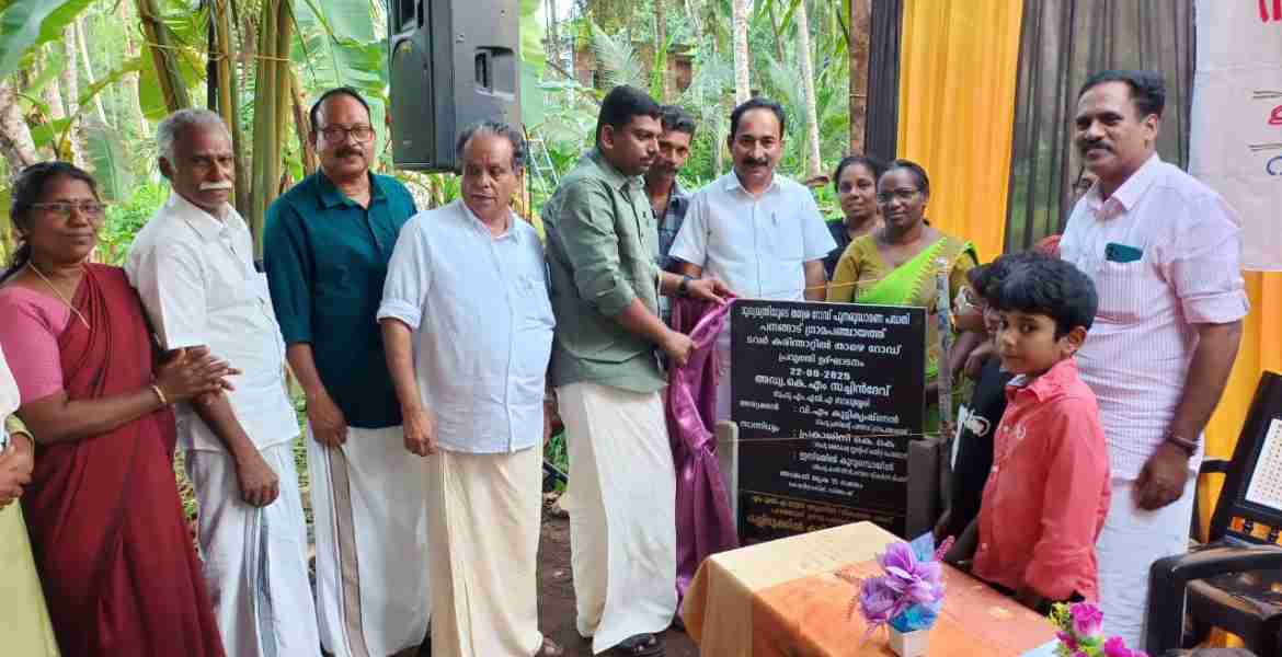 കല്ലിടുക്കിൽ- കരിന്താറ്റിൽ റോഡ് നിർമ്മാണ പ്രവൃത്തി ഉദ്ഘാടനം കെ എം സച്ചിൻ ദേവ് എം എൽ എ നിർവഹിക്കുന്നു
