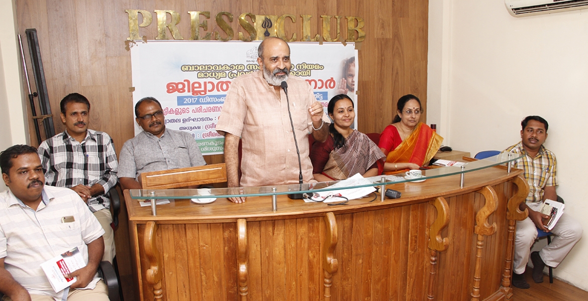 ജില്ലാ ഭരണകൂടത്തിന്‍റെയും ഇന്‍ഫര്‍മേഷന്‍ പബ്ലിക് റിലേഷന്‍സ് വകുപ്പിന്‍റെയും പ്രസ് ക്ലബ്ബിന്‍റെയും ആഭിമുഖ്യത്തില്‍ പത്തനംതിട്ട പ്രസ് ക്ലബ്ബില്‍ നടക്കുന്ന ദ്വിദിന സെമിനാര്‍ മന്ത്രി മാത്യു ടി.തോമസ് ഉദ്ഘാടനം ചെയ്യുന്നു.