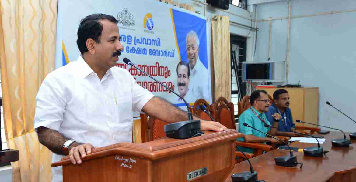 പ്രവാസികള്‍ക്കായി കളക്ടറേറ്റ് പഴശ്ശി ഹാളിൽ സംഘടിപ്പിച്ച അംഗത്വ ക്യാമ്പയിനും കുടിശ്ശിക നിവാരണവുംസംസ്ഥാന  പ്രവാസിക്ഷേമ ബോർഡ് ചെയർമാൻ ഗഫൂർ പി ലില്ലിസ്‌  ഉദ്ഘാടനം ചെയ്തു