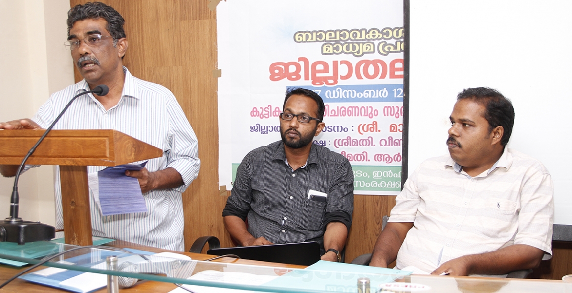 പോക്സോ നിയമം സംബന്ധിച്ച് പ്രസ് ക്ലബ്ബില്‍ നടന്ന സെമിനാറില്‍ മാധ്യമം ബ്യൂറോ ചീഫ് എം.ജെ.ബാബു സംസാരിക്കുന്നു