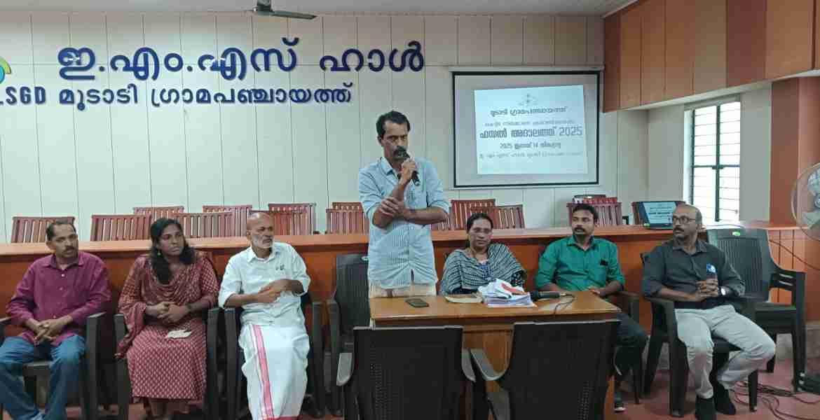മൂടാടി ഗ്രാമപഞ്ചായത്തിലെ ഫയൽ അദാലത്ത് പ്രസിഡന്റ് സി കെ ശ്രീകുമാർ ഉദ്ഘാടനം ചെയ്യുന്നു