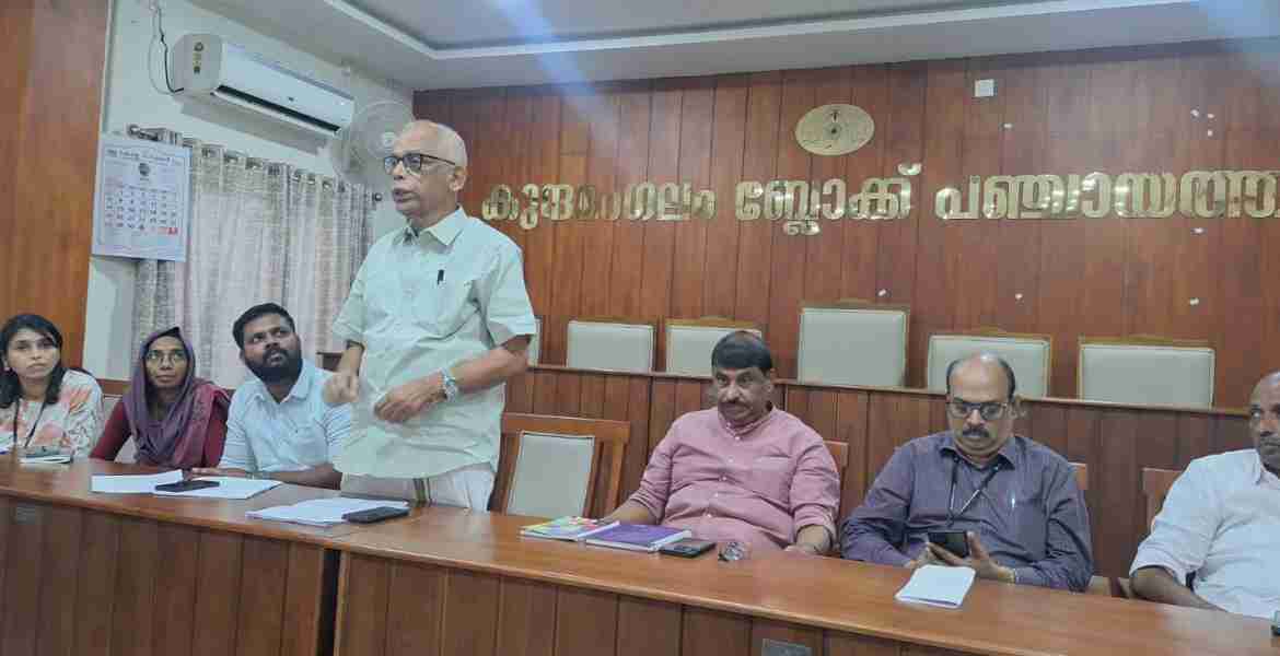 ചെറൂപ്പ സി.എച്ച്.സി പ്രവര്‍ത്തനം മെച്ചപ്പെടുത്തുന്നതിനായി പി ടി എ റഹീം എംഎല്‍എയുടെ അധ്യക്ഷതയില്‍ ചേര്‍ന്ന യോഗം