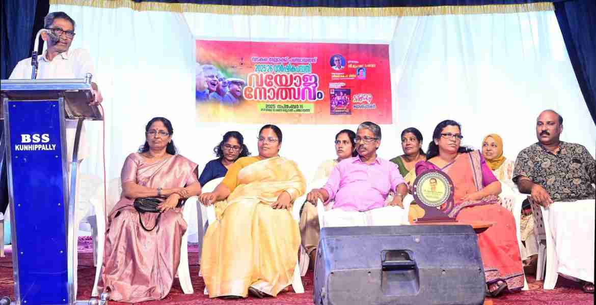 വയോജനോത്സവം നടൻ മുഹമ്മദ് പേരാമ്പ്ര ഉദ്ഘാടനം ചെയ്യുന്നു