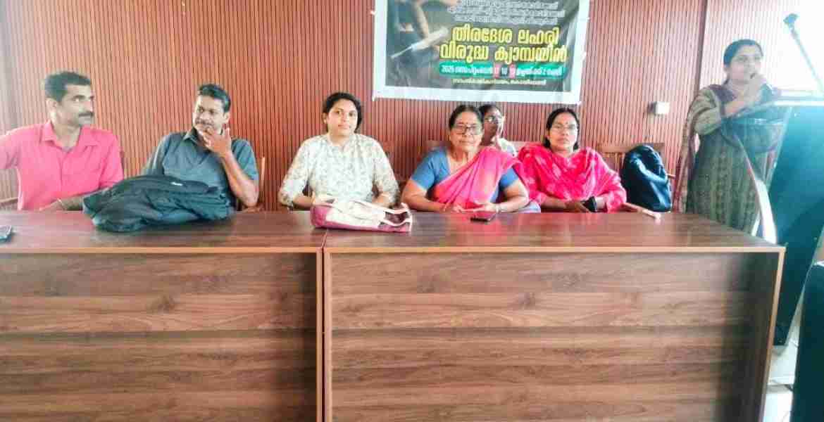 കൊയിലാണ്ടി ഗവ. വൊക്കേഷണൽ ഹയർ സെക്കൻഡറി സ്കൂൾ വിദ്യാർത്ഥികൾക്കായുള്ള ലഹരിവിരുദ്ധ ക്യാമ്പയിൻ നഗരസഭ സ്റ്റാൻഡിങ് കമ്മറ്റി ചെയർപേഴ്സൺ നിജില പറവക്കൊടി ഉദ്ഘാടനം ചെയ്യുന്നു