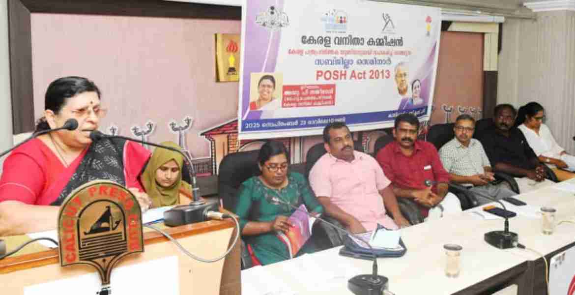 കേരള വനിതാ കമ്മീഷൻ പത്രപ്രവർത്തക യൂണിയനുമായി സഹകരിച്ച് പ്രസ്സ് ക്ലബ്ബിൽ സംഘടിപ്പിച്ച  'പോഷ് ആക്ട് 2013 ' സബ്ജില്ല സെമിനാർ വനിത കമ്മീഷൻ ചെയർപേഴ്സൺ അഡ്വ. പി സതീദേവി ഉദ്ഘാടനം ചെയ്യുന്നു
