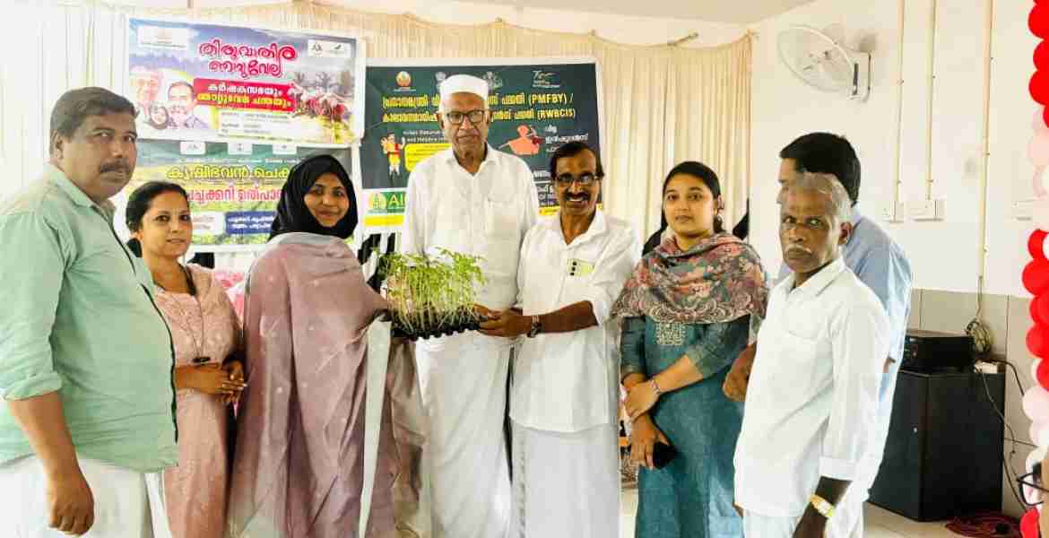ചെക്യാട് ഗ്രാമപഞ്ചായത്ത് ഞാറ്റുവേലച്ചന്ത പഞ്ചായത്ത് പ്രസിഡൻ്റ് നസീമ കൊട്ടാരത്തിൽ ഉദ്ഘാടനം ചെയ്യുന്നു.