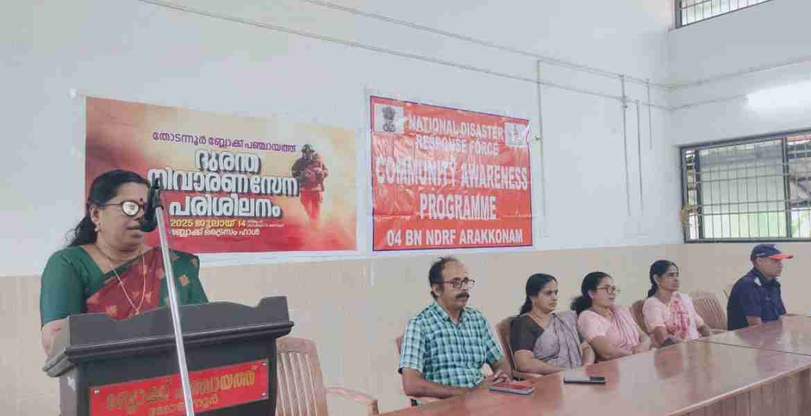 തോടന്നൂര്‍ ബ്ലോക്ക് പഞ്ചായത്തില്‍ സംഘടിപ്പിച്ച ദുരന്ത നിവാരണ പരിശീലനം പ്രസിഡന്റ് പി എം ലീന ഉദ്ഘാടനം ചെയ്യുന്നു
