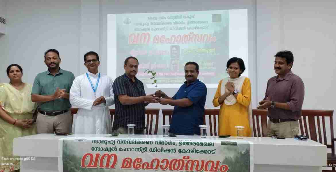 വനമഹോത്സവം ജില്ലാതല ഉദ്ഘാടനം 