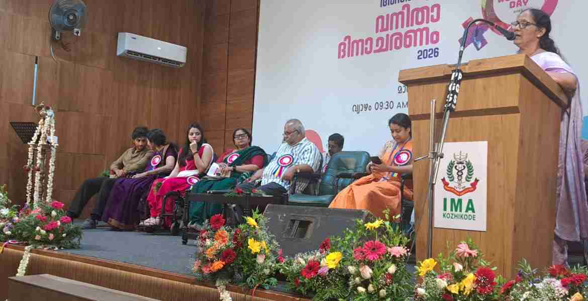 വനിതാദിനാചരണത്തിന്റെ സംസ്ഥാനതല ഉദ്ഘാടനം കോര്‍പറേഷന്‍ ഡെപ്യൂട്ടി മേയര്‍ ഡോ. എസ് ജയശ്രീ നിര്‍വഹിക്കുന്നു