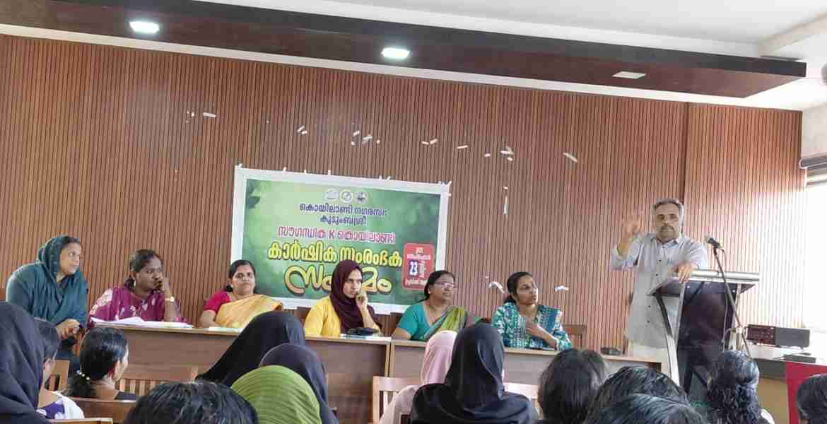 കാർഷിക സംരംഭക സംഗമം  നഗരസഭ ക്ഷേമകാര്യ സ്റ്റാൻഡിങ് കമ്മിറ്റി ചെയർപേഴ്സൺ കെ ഷിജു ഉദ്ഘാടനം ചെയ്യുന്നു