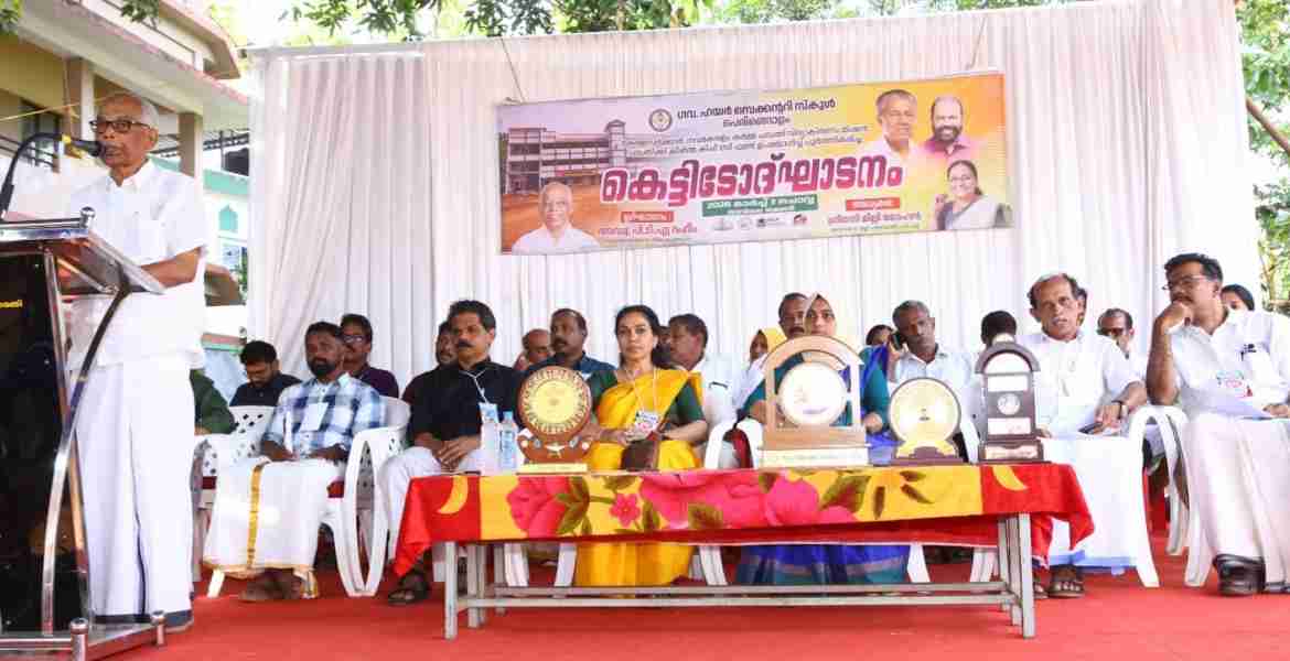 പെരിങ്ങൊളം ഗവ. ഹയര്‍ സെക്കന്‍ററി സ്കൂള്‍ കെട്ടിടം  പി.ടി.എ റഹീം എം.എല്‍.എ ഉദ്ഘാടനം ചെയ്യുന്നു