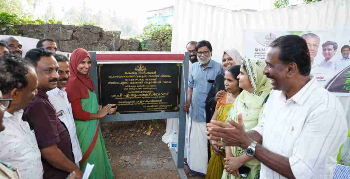 നാദാപുരം -തൂണേരി റോഡിന്റെ പ്രവൃത്തി ഉദ്ഘാടന ചടങ്ങിൽ ഇ കെ വിജയൻ എം എൽ എ ശിലാഫലകം അനാച്ഛാദനം ചെയ്യുന്നു