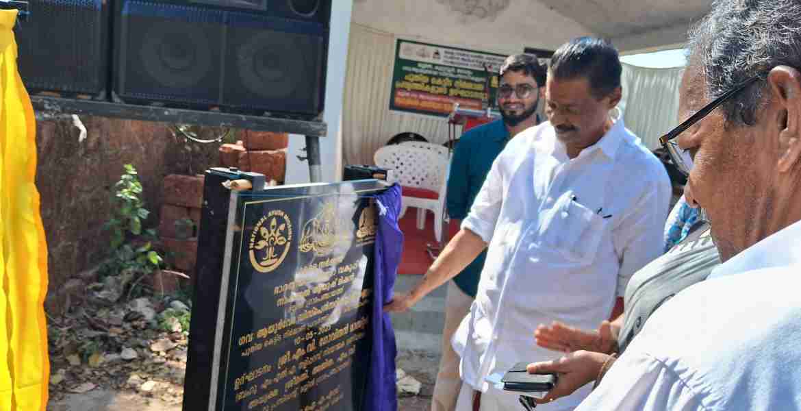 മയ്യില്‍, കുറ്റിയാട്ടൂര്‍, മലപ്പട്ടം ഗവ. ആയുര്‍വേദ ഡിസ്‌പെന്‍സറികളുടെ കെട്ടിട നിര്‍മാണവും മയ്യില്‍ ഗവ. ആയുര്‍വേദ ആശുപത്രിയില്‍ ആരംഭിച്ച പഞ്ചകര്‍മ ഒപിയും എം.വി ഗോവിന്ദന്‍ മാസ്റ്റര്‍ എംഎല്‍എ ഉദ്ഘാടനം ചെയ്യുന്നു.
