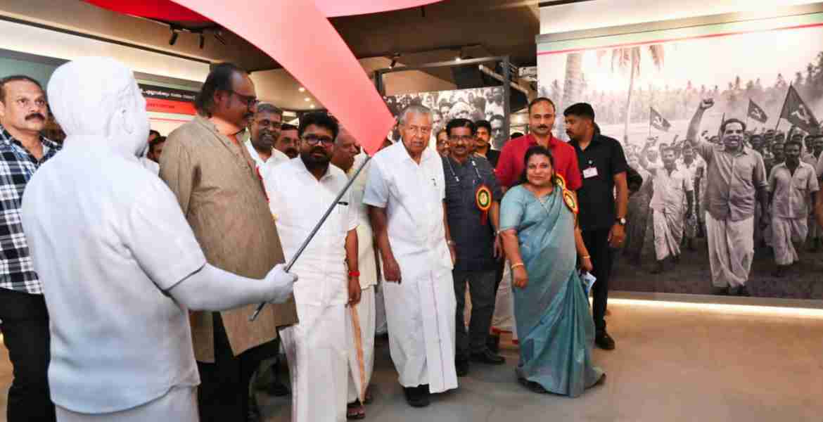 പെരളശ്ശേരിയിൽ എകെജി മ്യൂസിയം ഉദ്‌ഘാടനം