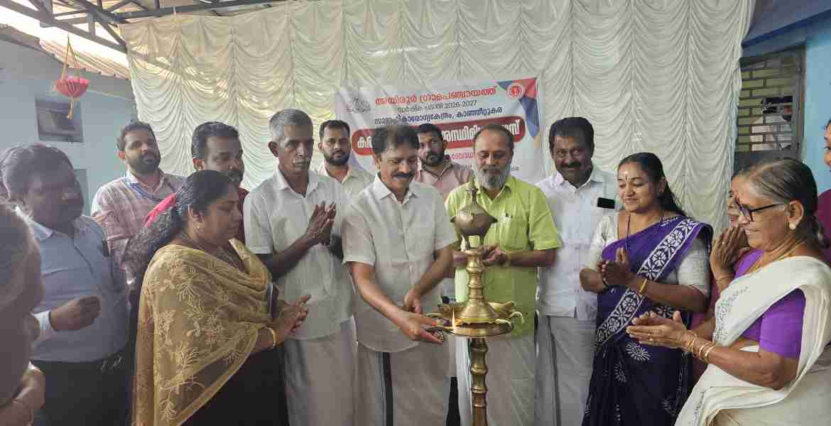 കരുത്ത്- വനിത അസ്ഥിമിത്ര ക്യാമ്പ് ഉദ്ഘാടനം കാഞ്ഞീറ്റുകര സാമൂഹകാരോഗ്യ കേന്ദ്രത്തില്‍ ബ്ലോക്ക് പഞ്ചായത്ത് പ്രസിഡന്റ് രാമചന്ദ്രന്‍ നായര്‍ നിര്‍വഹിക്കുന്നു