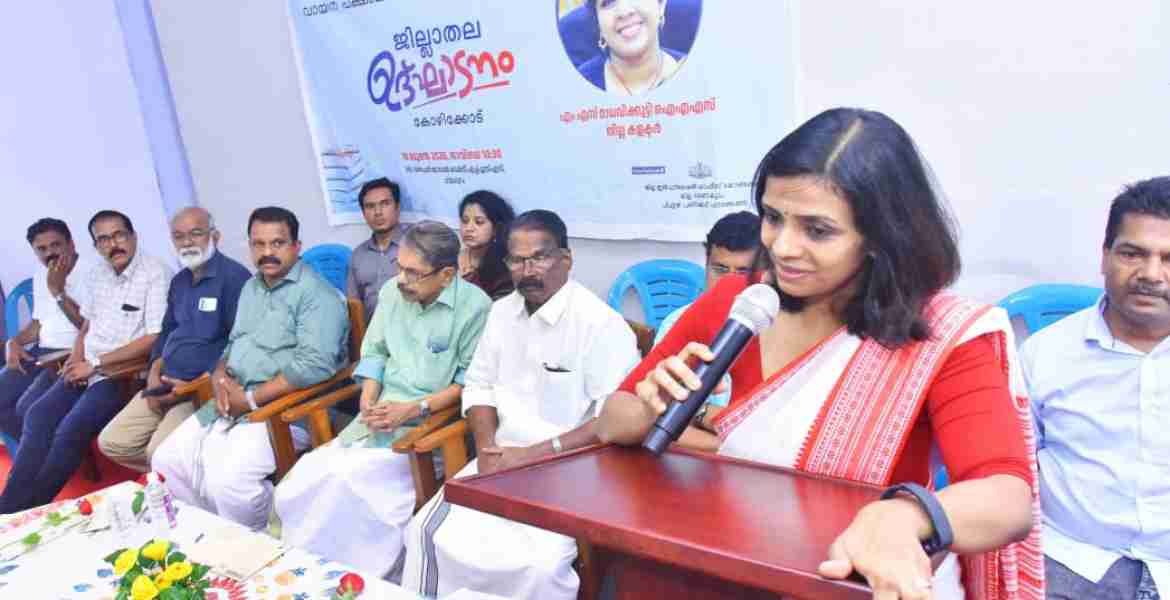 വായനദിന, വായന പക്ഷാചരണ പരിപാടികളുടെ ജില്ലാതല ഉദ്ഘാടനം അസി. കലക്ടര്‍ മാളവിക ജി നായര്‍ നിര്‍വഹിക്കുന്നു