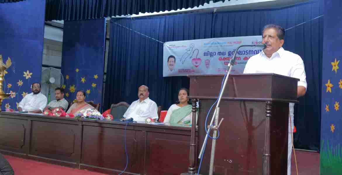 പാലാ മുനിസിപ്പല്‍ ടൗണ്‍ ഹാളില്‍ നടന്ന രക്തദാതാ ദിനാചരണത്തിന്റെ ജില്ലാതല ഉദ്ഘാടനം  ജലവിഭവ വകുപ്പ് മന്ത്രി മോന്‍സ് ജോസഫ് നിര്‍വഹിക്കുന്നു