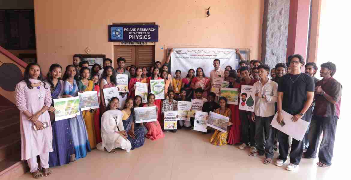 പന്തളം എന്‍.എസ്.എസ് കോളജില്‍ നടന്ന ഗീന്‍ ബട്ടണ്‍ സിഗ്‌നേച്ചര്‍ കാമ്പയിന്‍