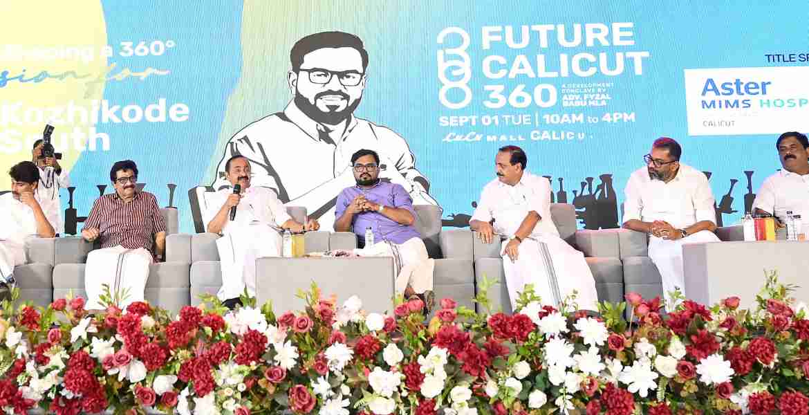 'ഫ്യൂച്ചര്‍ കാലിക്കറ്റ് 360' വികസന കോണ്‍ക്ലേവ് മുഖ്യമന്ത്രി വി.ഡി സതീശന്‍ ഉദ്ഘാടനം ചെയ്യുന്നു