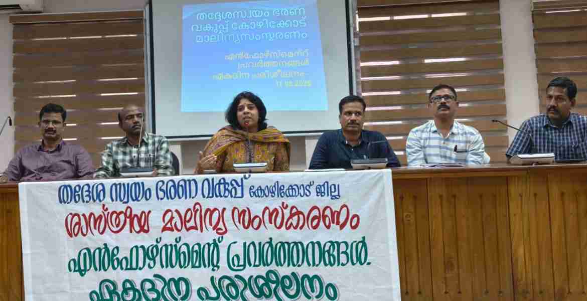ഓപറേഷന്‍ ഹോട്ട് സ്‌പോട്ട് ക്യാമ്പയിന്റെ ഉദ്ഘാടനം ജില്ലാ കലക്ടര്‍ എം.എസ് മാധവിക്കുട്ടി നിര്‍വഹിക്കുന്നു