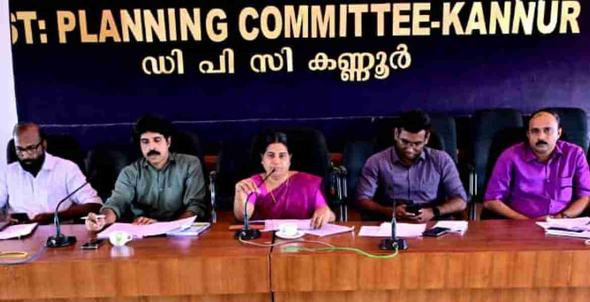 ജില്ലാ  ആസൂത്രണ സമിതി ഹാളിൽ ചേർന്ന  ഡി പി സി യോഗം