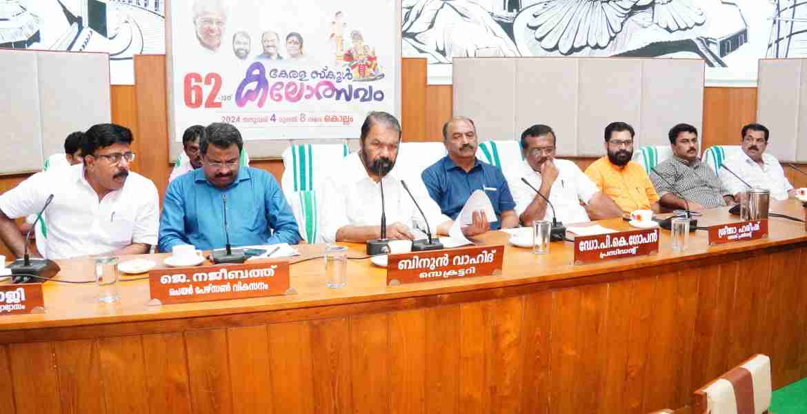 സംസ്ഥാന കലോത്സവം പരാതിരഹിതമായി നടത്തും : മന്ത്രി ശിവന്‍കുട്ടി