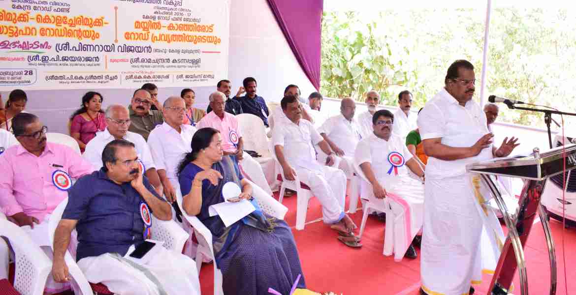ചേലേരിമുക്ക്- നായാട്ടുപാറ  റോഡിന്റ്റെയും മയ്യില്‍ - കാഞ്ഞിരോട് റോഡ്  പ്രവൃത്തിയുടെയും ഉദ് ഘാടനം  മന്ത്രി ഇ പി ജയരാജന്‍ നിര്‍വഹിക്കുന്നു