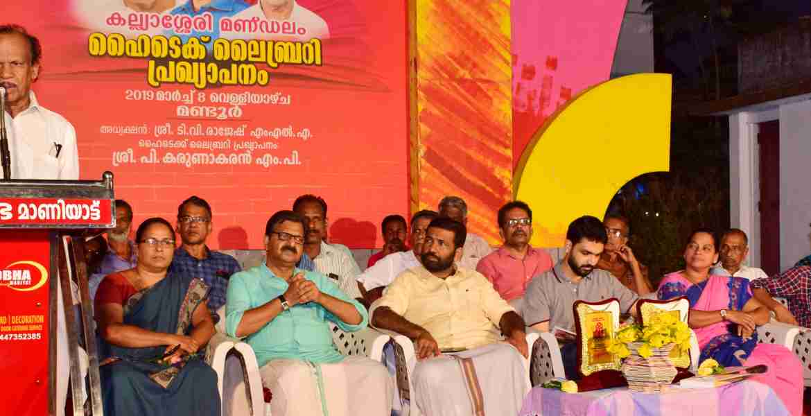 കല്യാശ്ശേരി മണ്ഡലത്തിലെ മുഴുവന്‍ ലൈബ്രറികളും ഹൈടെക്ക് കേന്ദ്രങ്ങളാക്കുന്ന പദ്ധതിയുടെ പ്രഖ്യാപനം പി കരുണാകരന്‍ എംപി നിര്‍വഹിക്കുന്നു