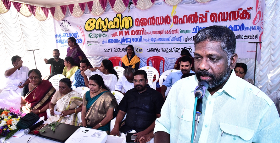 സ്‌നേഹിത ജന്‍ഡര്‍ ഹെല്‍പ്പ് ഡെസ്‌കിന്റെ ഉദ്ഘാടനം പന്തളത്ത് ചിറ്റയം ഗോപകുമാര്‍ എംഎല്‍എ നിര്‍വഹിക്കുന്നു