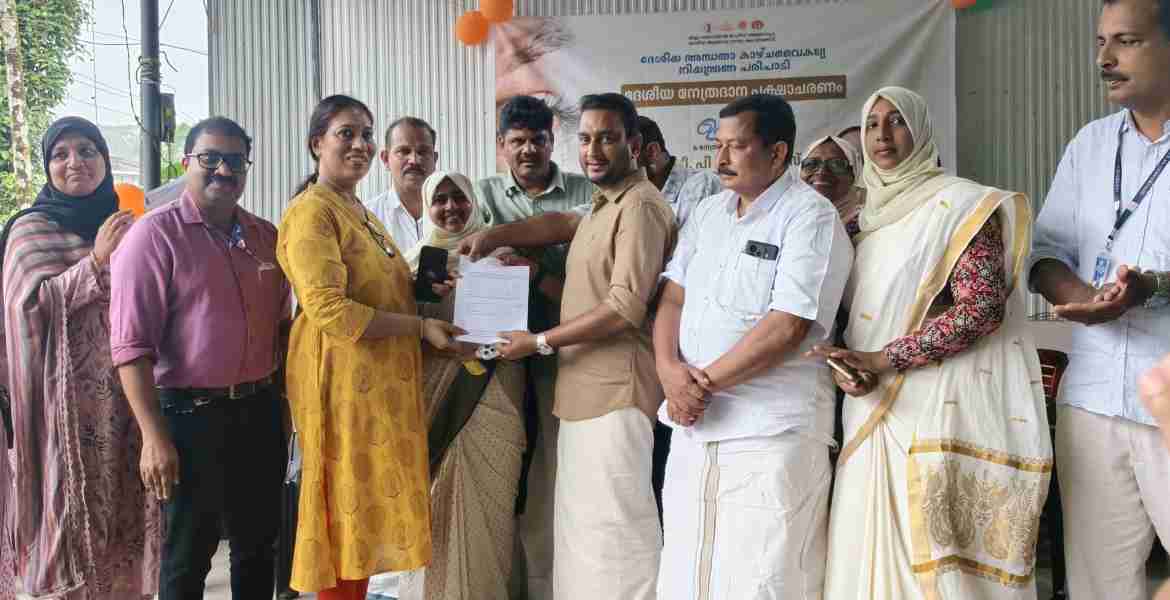 നേത്രദാന പക്ഷാചരണത്തിന്റെ ജില്ലാതല ഉദ്ഘാടനം നേത്രദാന സമ്മതപത്രം കൈമാറി പി.കെ ഫിറോസ് എം.എല്‍.എ നിര്‍വഹിക്കുന്നു