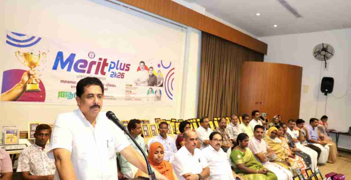 ഫറോക്ക് നഗരസഭയിലെ ഉന്നത വിജയികള്‍ക്കുള്ള ആദരം 'മെറിറ്റ് പ്ലസ് 2K26' മന്ത്രി അഡ്വ. എന്‍ ഷംസുദ്ദീന്‍ ഉദ്ഘാടനം ചെയ്യുന്നു