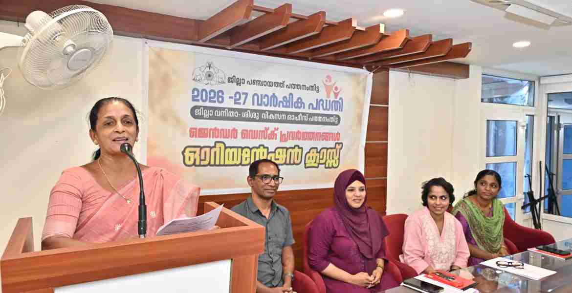 സ്‌കൂള്‍തല ജന്‍ഡര്‍ ഡെസ്‌ക് പ്രവര്‍ത്തനങ്ങളുടെ ഭാഗമായി ഏകദിന പരിശീലന പരിപാടി ജില്ലാ വനിത ശിശു വികസന ഓഫീസില്‍ ജില്ലാ പഞ്ചായത്ത് ക്ഷേമകാര്യ സ്ഥിരം സമിതി ചെയര്‍പേഴ്‌സണ്‍ ജൂലി സാബു ഓലിക്കല്‍ ഉദ്ഘാടനം ചെയ്ത് സംസാരിക്കുന്നു