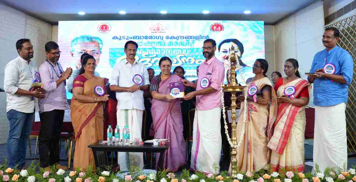 സംസ്ഥാനത്തെ തിരഞ്ഞെടുക്കപ്പെട്ട കുടുംബാരോഗ്യ കേന്ദ്രങ്ങളിലെ സോഷ്യല്‍ ഓഡിറ്റിന്റെ സംസ്ഥാനതല ഉദ്ഘാടനം ഇരവിപേരൂര്‍ വള്ളംകുളത്ത് ആരോഗ്യ, വനിതാ ശിശു വികസന വകുപ്പ് മന്ത്രി വീണാ ജോര്‍ജ് നിര്‍വഹിക്കുന്നു.