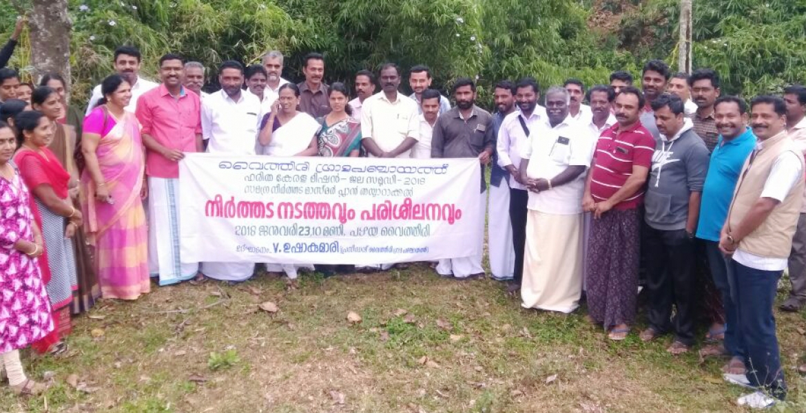  വൈത്തിരി ഗ്രാമ പഞ്ചായത്തിലെ  നീര്‍ത്തട നടത്തം ഗ്രാമപഞ്ചായത്ത് പ്രസിഡണ്ട് വി.ഉഷാകുമാരി ഉദ്ഘാടനം ചെയ്യുന്നു