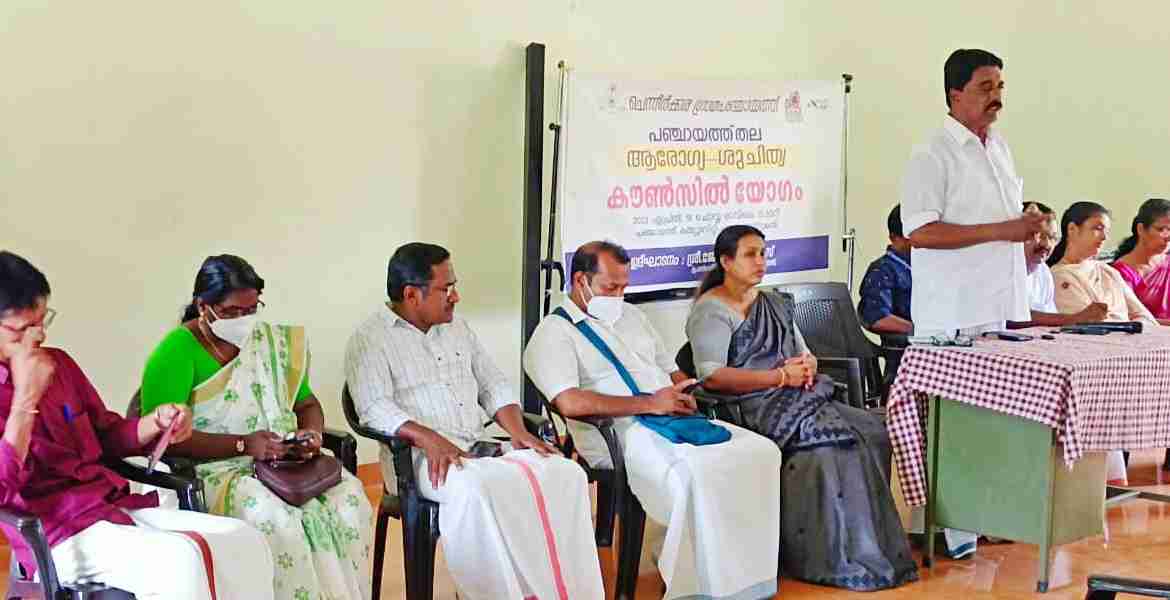 ചെന്നീര്‍ക്കര ഗ്രാമപഞ്ചായത്തില്‍ ആരോഗ്യ ശുചിത്വ കൗണ്‍സില്‍ യോഗം ഊന്നുകല്‍ വനിത കമ്മ്യുണിറ്റി ഹാളില്‍ ഗ്രാമപഞ്ചായത്ത് പ്രസിഡന്റ്  ജോര്‍ജ്ജ് തോമസ് ഉദ്ഘാടനം ചെയ്യുന്നു.