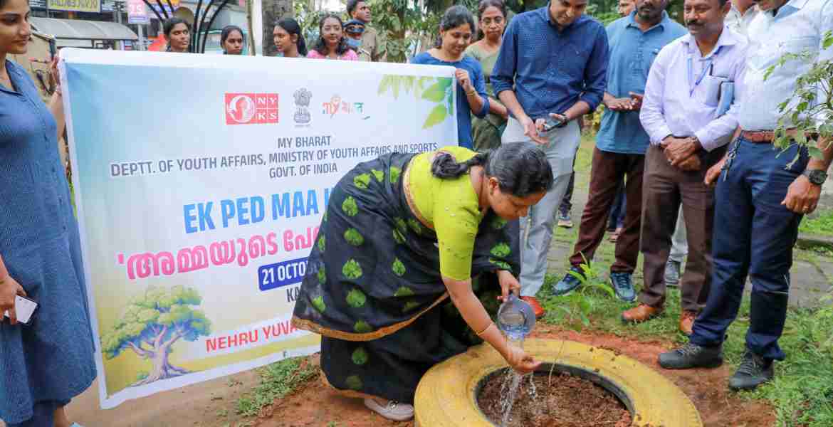 ഉദ്ഘാടനം