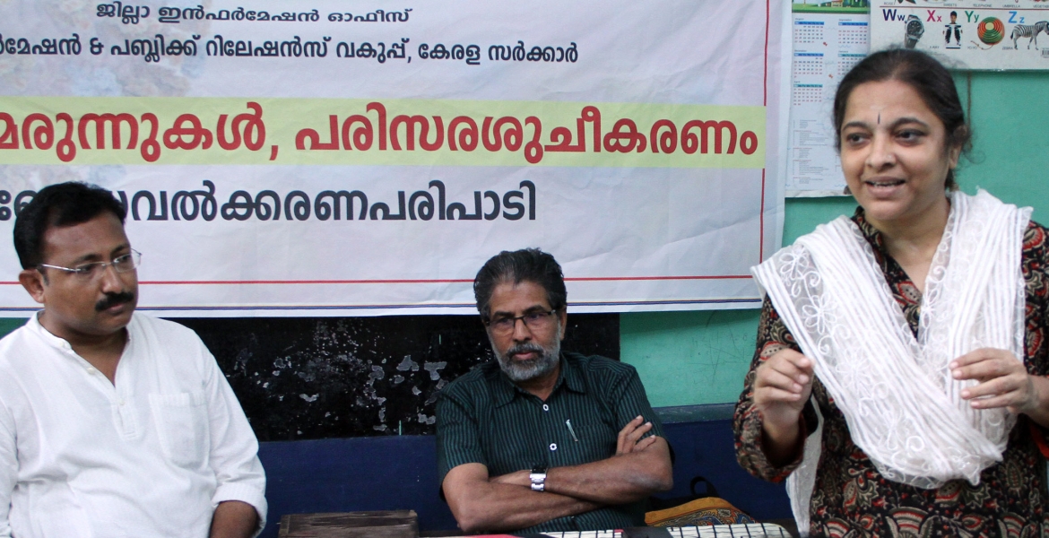PRD Seminar