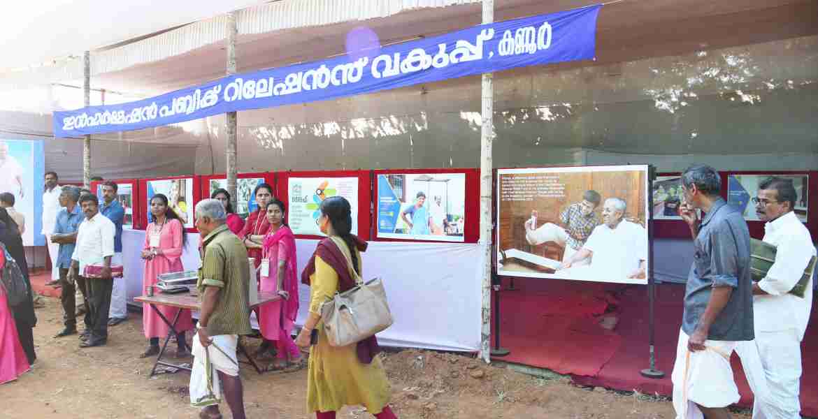 ലൈഫില്‍ കൂടുകൂട്ടിയവരുടെ സന്തോഷങ്ങള്‍ പങ്കുവച്ച് പ്രദര്‍ശനം