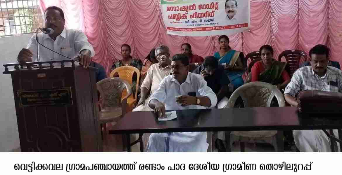 രണ്ടാം പാദതൊഴിലുറപ്പ് പദ്ധതികള്‍ക്ക് തുടക്കമായി