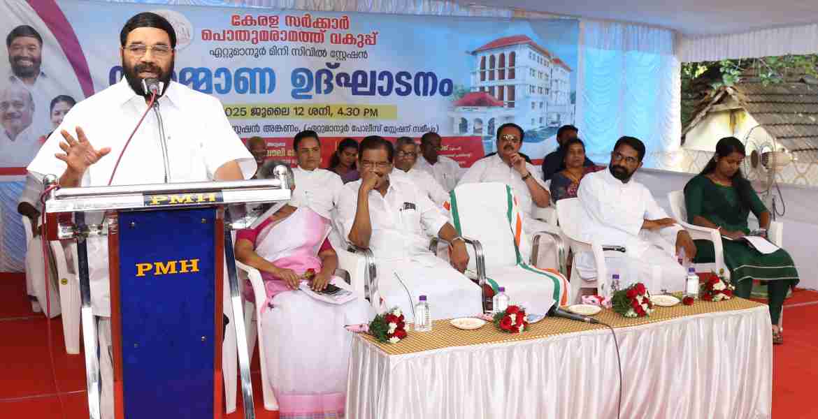 ഏറ്റുമാനൂർ മിനി സിവിൽ സ്റ്റേഷൻ്റെ തറക്കല്ലിടൽ മന്ത്രി വി.എൻ. വാസവൻ നിർവഹിക്കുന്നു.