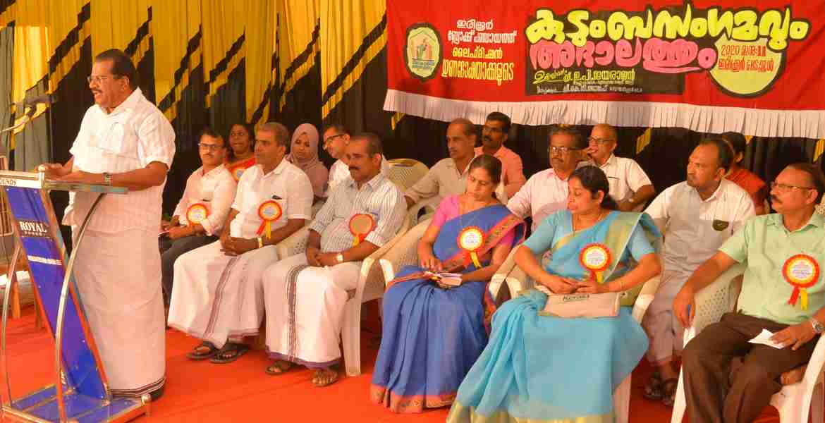 മാര്‍ച്ചോടെ അര്‍ഹരായ മുഴുവനാളുകള്‍ക്കും വീട്: മന്ത്രി ഇ പി ജയരാജന്‍  ലൈഫ് കുടുംബ സംഗമം ഉദ്ഘാടനം ചെയ്തു