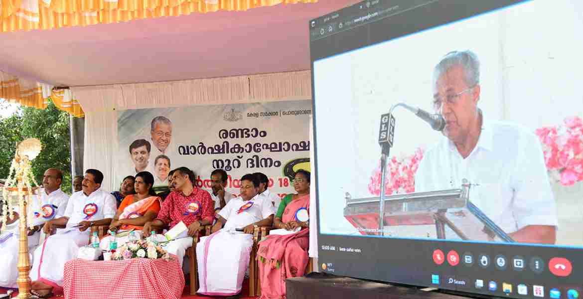 കിടങ്ങൂർ ബൈപാസ് റോഡിന്റെ ഉദ്ഘാടനം മുഖ്യമന്ത്രി പിണറായി വിജയൻ ഓൺലൈനായി നിർവഹിക്കുന്നു.