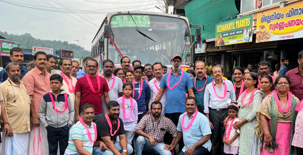 കെഎസ്ആർടിസി ബജറ്റ് ടൂറിസം പാക്കേജിൽ കൊട്ടാരക്കരയിൽ നിന്നും കണ്ണൂരിലെ വിനോദ സഞ്ചാര കേന്ദ്രങ്ങൾ സന്ദർശിക്കാനെത്തിയവർക്ക് കുടിയാന്മലയിൽ നൽകിയ സ്വീകരണം