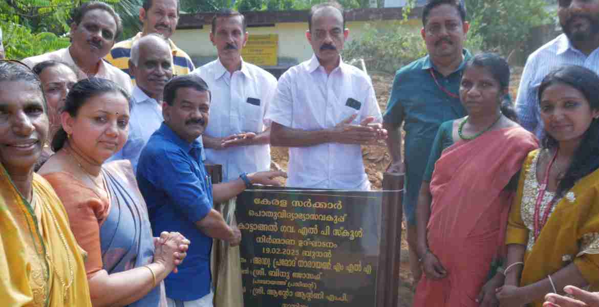 കോട്ടാങ്ങല്‍ സര്‍ക്കാര്‍ എല്‍ പി സ്‌കൂളിലെ പുതിയ കെട്ടിടത്തിന്റെ നിര്‍മ്മാണോദ്ഘാടനം പ്രമോദ് നാരായണ്‍ എം.എല്‍.എ നിര്‍വഹിക്കുന്നു