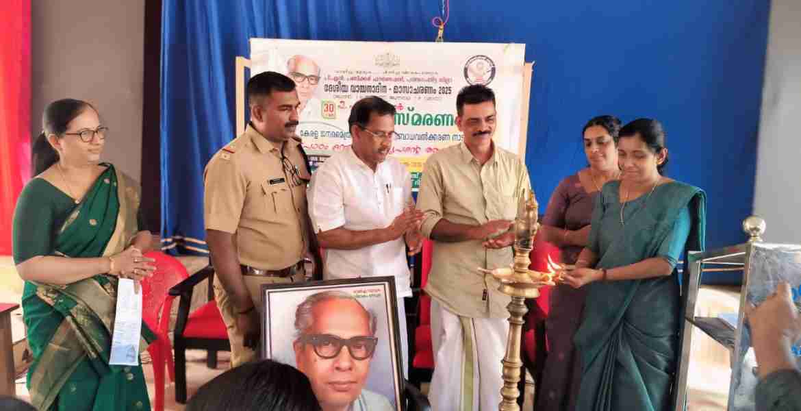 പി എന്‍ പണിക്കര്‍ ഫൗണ്ടേഷന്‍ സംഘടിപ്പിച്ച ലഹരിവിരുദ്ധ വിമോചന നാടകം കലഞ്ഞൂര്‍ സര്‍ക്കാര്‍ മോഡല്‍ ഹയര്‍സെക്കന്‍ഡറി സ്‌കൂളില്‍ പ്രിന്‍സിപ്പല്‍ എം സക്കീന ഉദ്ഘാടനം ചെയ്യുന്നു.