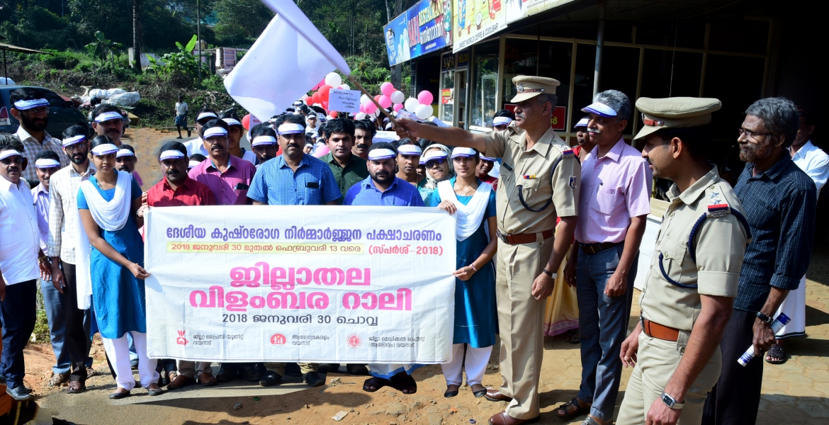 കുഷ്ഠരോഗനിര്‍മ്മാര്‍ജ്ജന പക്ഷാചരണത്തിന്റെ ഭാഗമായി നടത്തിയ ബോധവല്‍ക്കരണ ജാഥ പടിഞ്ഞാറത്തറ എസ്.ഐ. പി.എ.അബൂബക്കര്‍ ഫ്‌ളാഗ് ഓഫ് ചെയ്യുന്നു