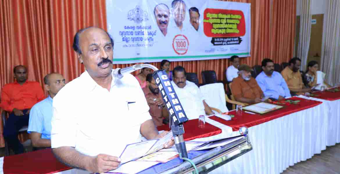  പടക്കാട് ബേക്കല്‍ ക്ലബില്‍ സംഘടിപ്പിച്ച  ജില്ലാതല നിക്ഷേപ സംഗമത്തില്‍   റവന്യൂ വകുപ്പ് മന്ത്രി ഇ ചന്ദ്രശേഖരന്‍ അധ്യക്ഷത  വഹിച്ച് സംസാരിക്കുന്നു.