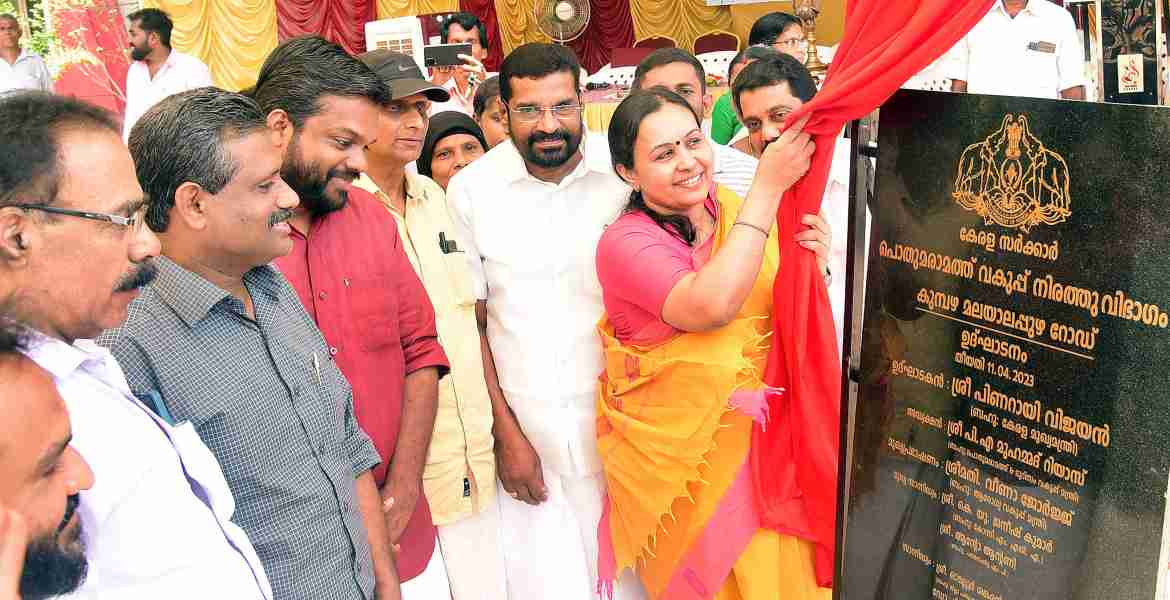 ആരോഗ്യമന്ത്രി വീണാ ജോര്‍ജ് കുമ്പഴ ലിജോ ഓഡിറ്റോറിയത്തില്‍ കുമ്പഴ - മലയാലപ്പുഴ റോഡിന്റെ ഉദ്ഘാടന ചടങ്ങില്‍ ശിലാഫലകം അനാച്ഛാദനവും മുഖ്യപ്രഭാഷണവും നടത്തി സംസാരിക്കുന്നു